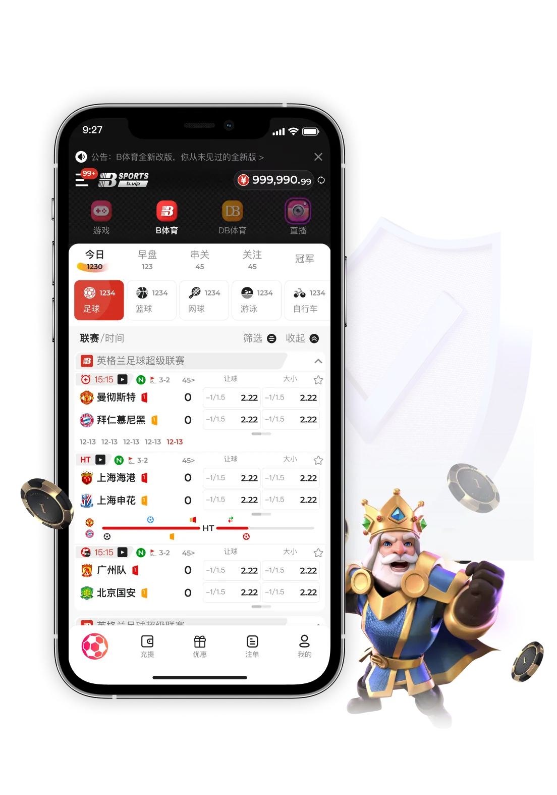 移动设备阅读相关视觉素材B体育app